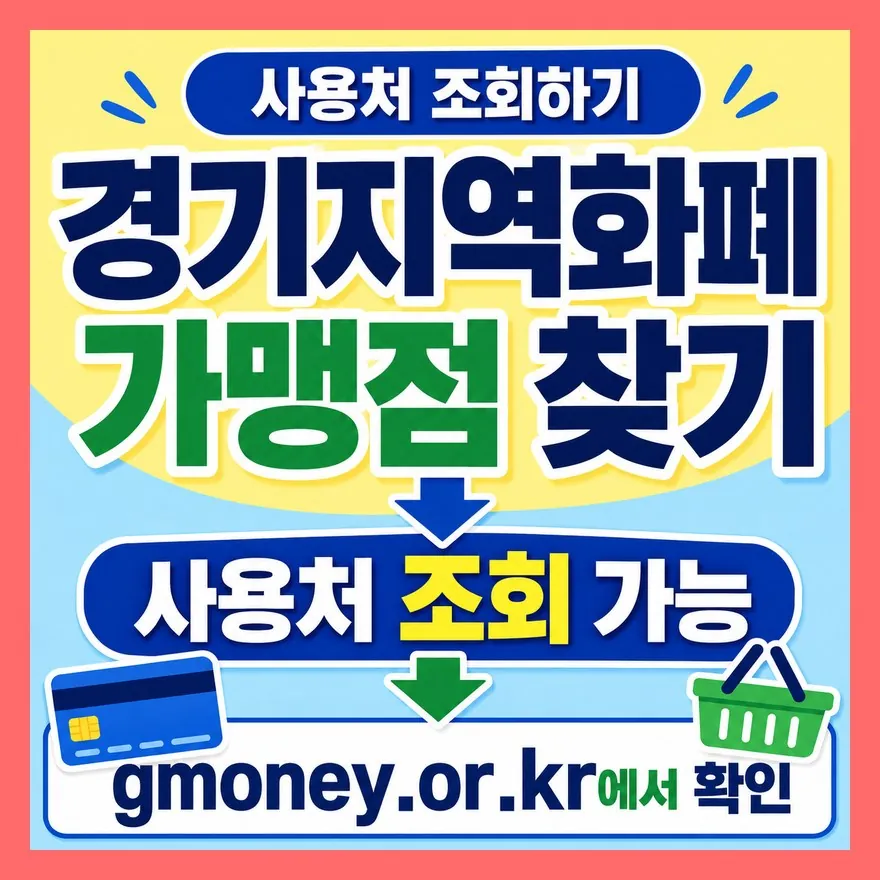 신청 바로가기