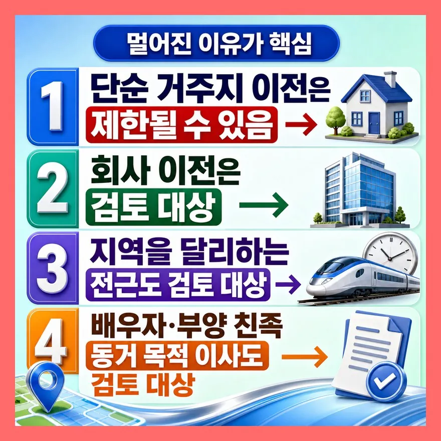3시간보다 먼저 봐야 할 건 왜 멀어졌는지입니다