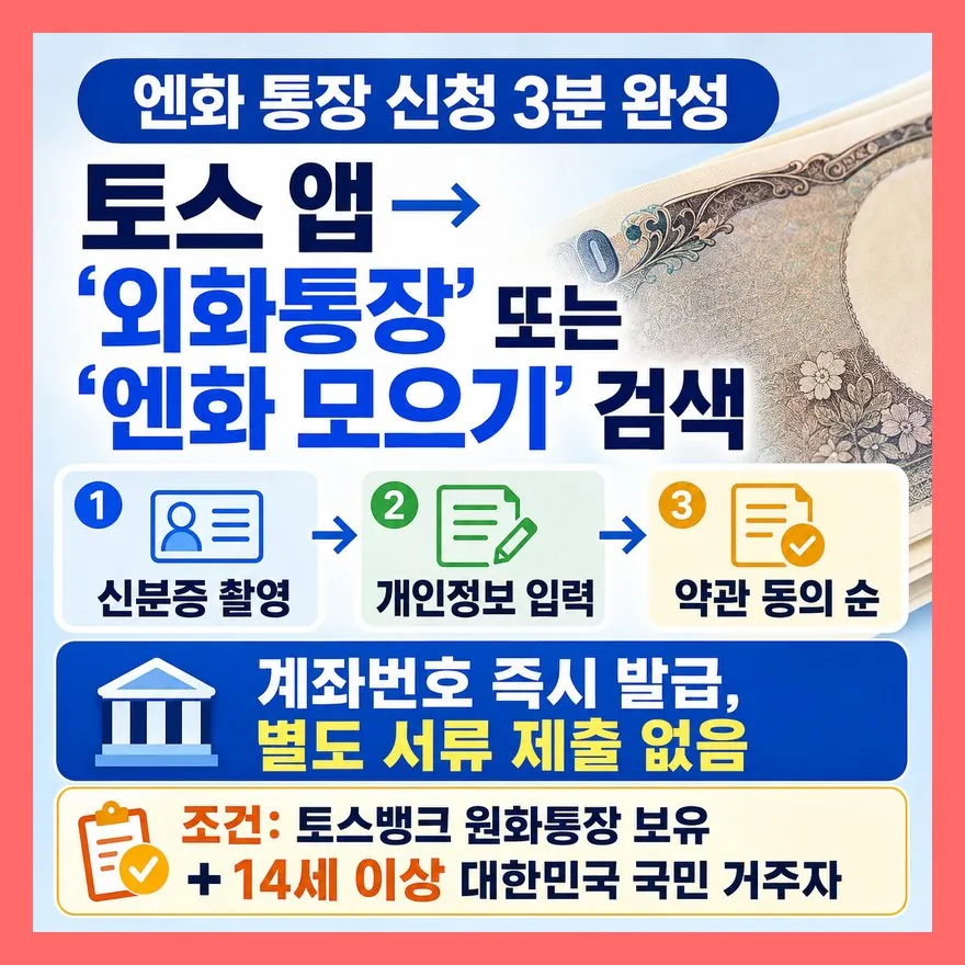 신청 바로가기