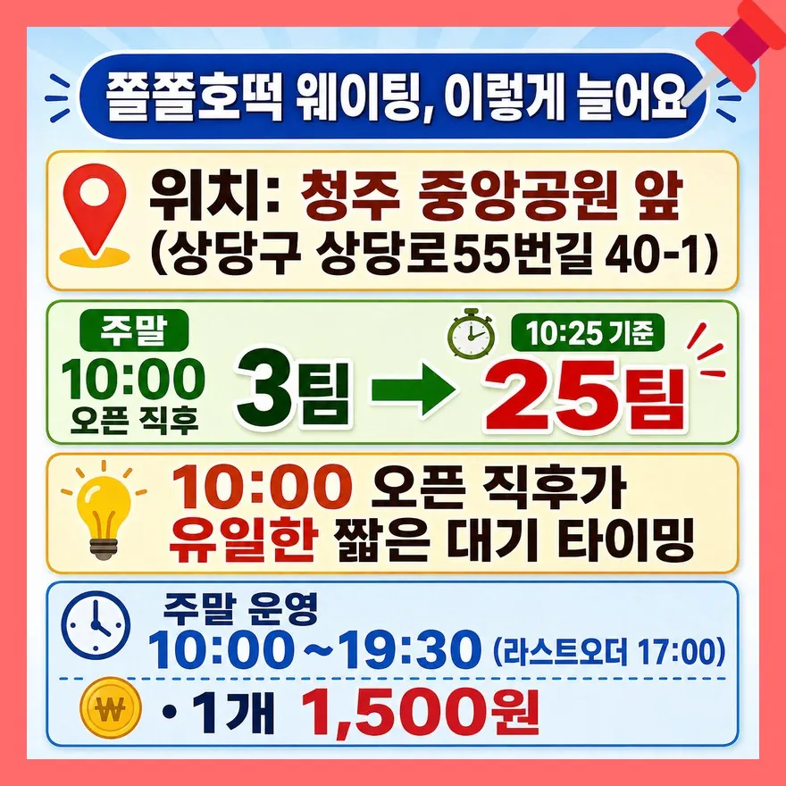 이건 많이 궁금해하시더라고요